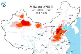 雷竞技的服务平台在哪里截图2